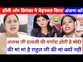 Dolly Sharma And Priyanka Bharti Epic Roast Anjana Om Kashyap Latest Debate
