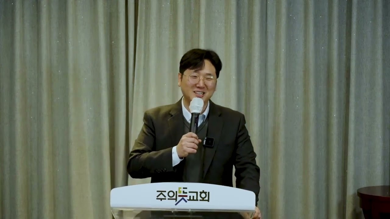 창세기 강해(19) 창세기 25장 19-34절, 이삭의 두 아들, 주의뜻교회, 양성찬 목사 영상 썸네일