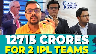 IPL 2022 Two New Teams in the IPL | RK Games Bond