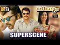 Mammootty Veendum Movie Scene Geethu Mohandas Malayalam FAMILY Movie Kishore S