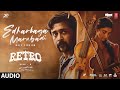 Edharkaga Marubadi M Audio Song RETRO Suriya Karthik Subbaraj Santhosh Narayanan Vivek