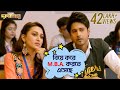 বিয়ে করে M B A করতে এসেছে Total Dadagiri Yash Mimi Jeet Gannguli 