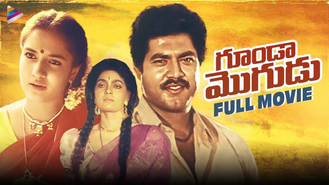 Goonda full movie