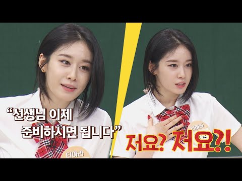지연(PARK JI YEON) '선생님'...? 대선배가 되어버린 지연이 충격받은 이유⚡️ 아는 형님(Knowing bros) 288회 | JTBC 210710 방송