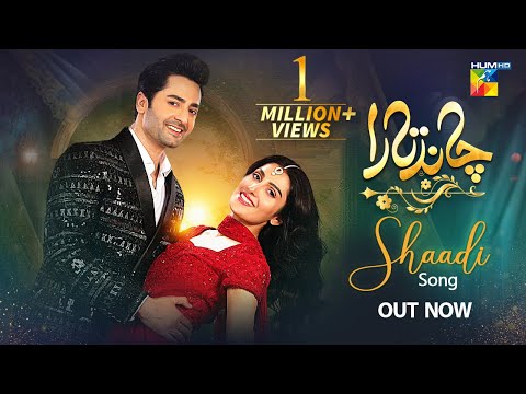 Danish Taimoor & Ayeza Khan - Chand Tara Shadi Song💃 [ Ramzan Special 2023 ]  HUM TV