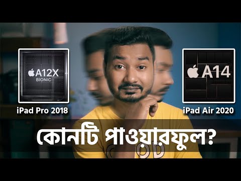 A12x Bionic vs A14 Bionic Chip | Which one is Better?