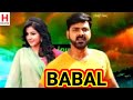 Bhojpuri Film Badal H Bhojpuri