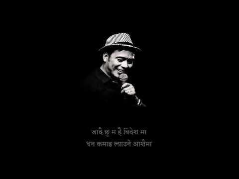 Jadai chu ma hai Bidesh ma with Lyrics - Nima Rumba