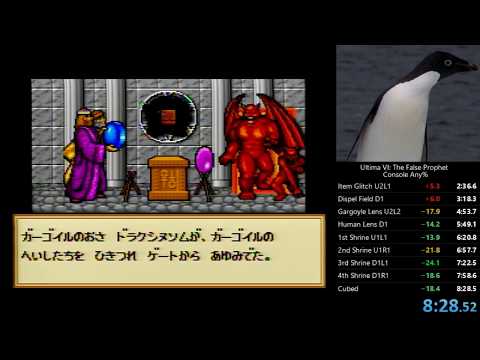 Ultima VI: The False Prophet (SNES) - Any% - Speedrun - 8m28s