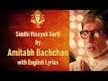 Shree Siddhivinayak Mantra And Aarti With Lyrics Amitabh Bachchan Sainma Guru
