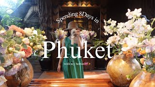 【プーケットVlog】タイ在住の親友ファミリーと過ごした8日間🇹🇭✨💕子連れフライト✈️/ビーチ/旅行/カフェ/ナイトマーケット