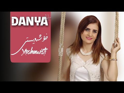 Danya Ft Darun - Xoshawisti | دانیا و دەروون - خۆشەویستی