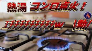 ボッ【ポケモンチャンピオンズ】