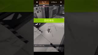 蘇生中にいいタイミングでグレネードが来て吹き飛ばされてしまうレモン