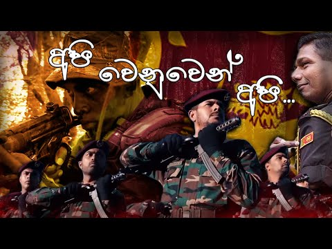 Sandaruwan Jayasinghe - Muhuda Deba Karana (අපි වෙනුවෙන් අපි) Cover Songs
