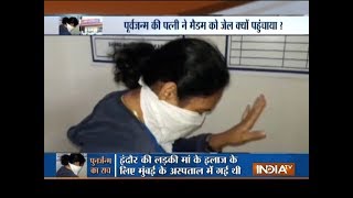 Aaj Ka Viral: Mumbai woman held for kidnapping Indore girl claims past life connection