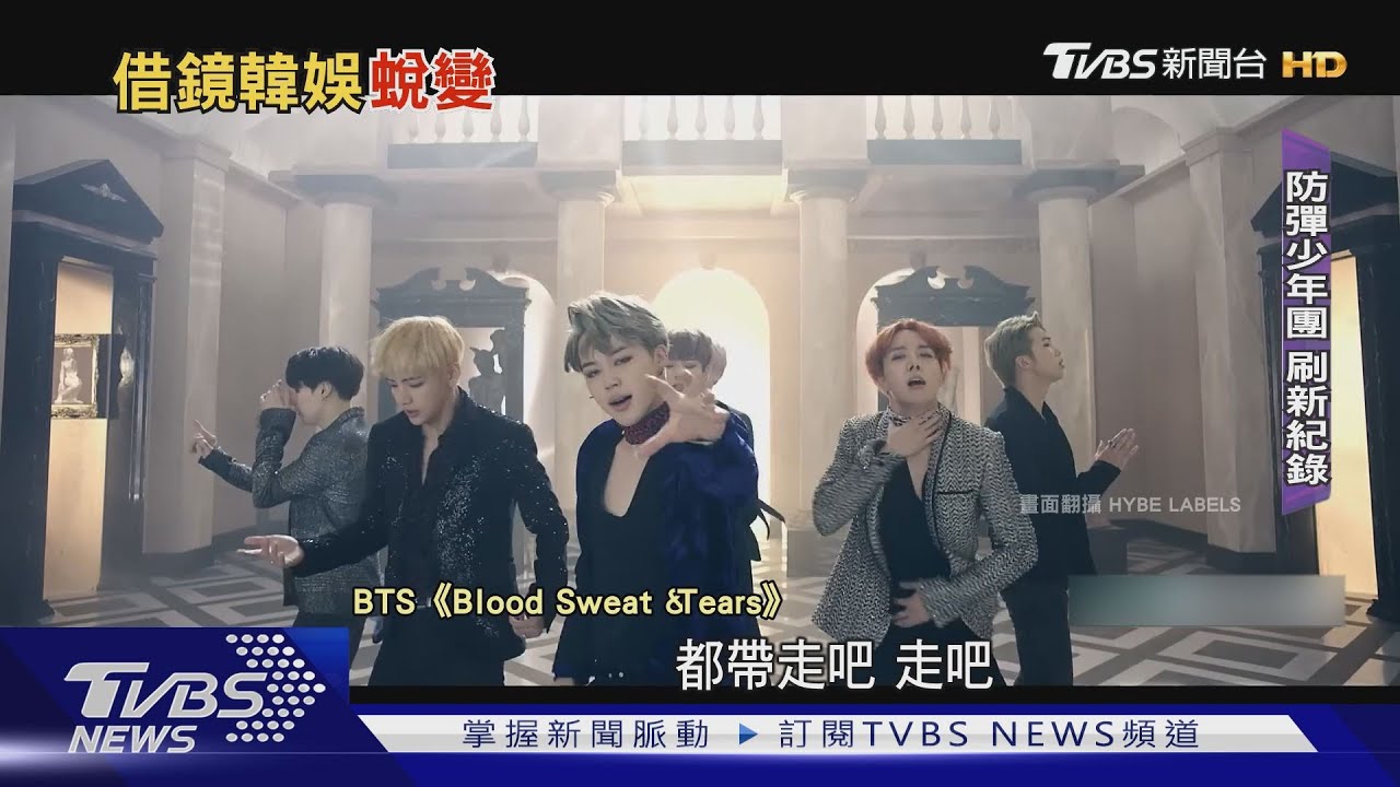 揭密K-POP國際化! BTS無外籍成員「成功闖歐美」
