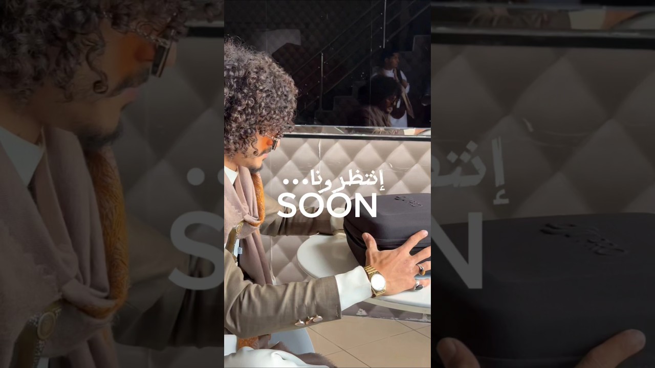 قريبا...! | الشاعر ايمن المسوري | 2026 aymen almaswary #الشاعر_ايمن_المسوري #انتظرونا