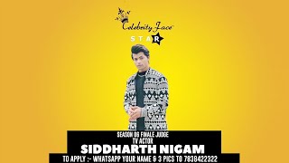 Celebrity Face Star Season 06 Audition Introduction of Md Jahid khan