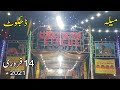Circus Highlight Lucky Irani Circus Mela Dijkot 14 Feb 2021