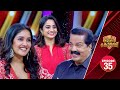 Flowers Orukodi With Comedy R Sreekandan Nair Namitha Pramod Anikha Surendran EP 35