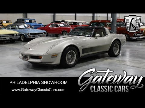 1982 Chevrolet Corvette (CC-1976633) for sale in O'Fallon, Illinois
