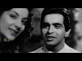 TOH KAHE AGAR DILIP KUMAR CUCKOO AUR NARGIS FILM ANDAZ 1949