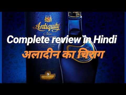 download lagu mp3 mp4 Antiquity Rare Price, download lagu Antiquity Rare Price gratis, unduh video klip Antiquity Rare Price