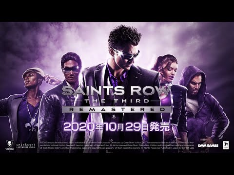 セインツロウ:ザ・サード リマスタード