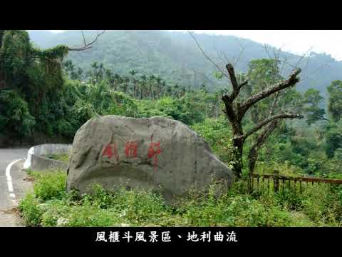 濁水溪水系整治成果2007_圖示