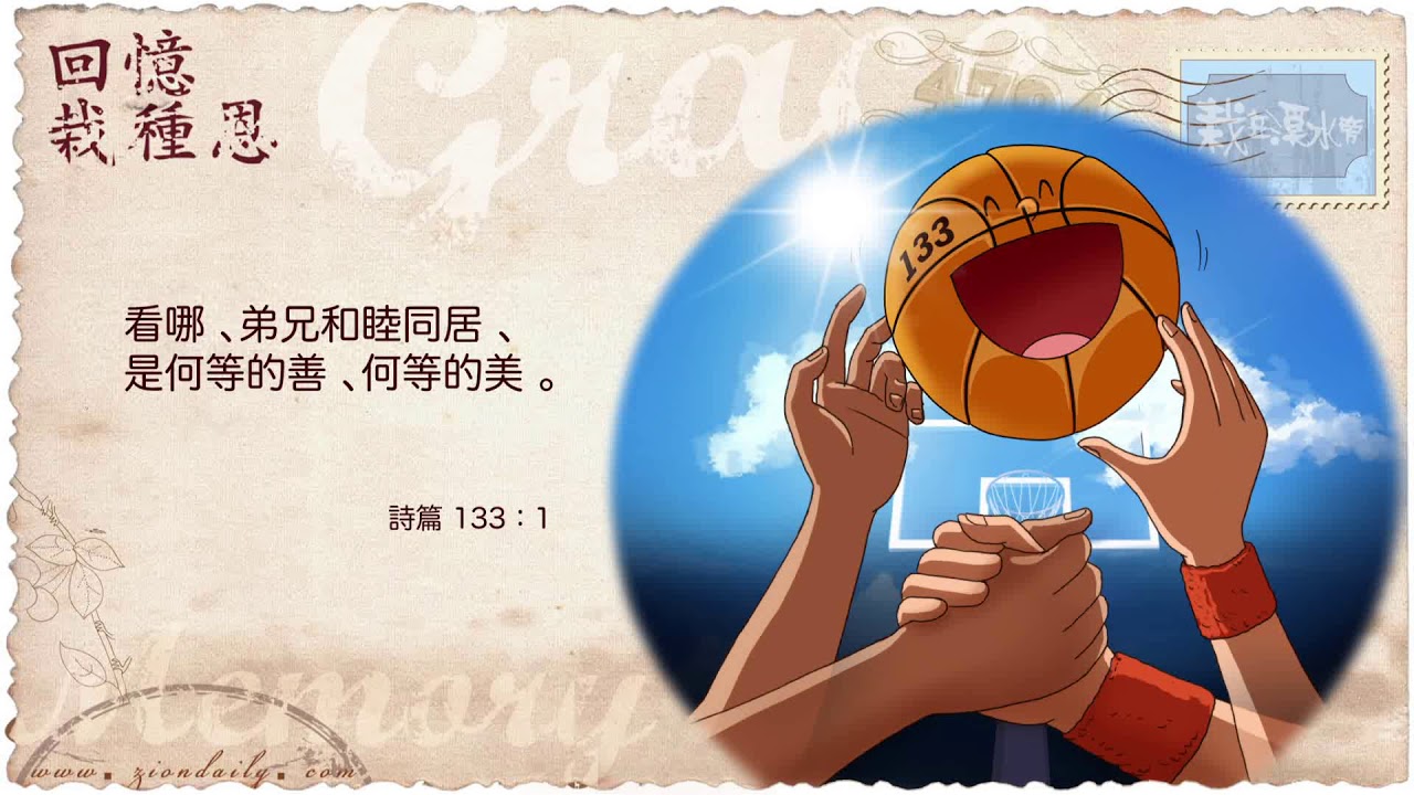 談笑風生 成語 意思 (98) 사진