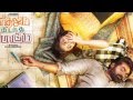 KADHALUM KADANDHU POGUM EXCLUSIVE MOVIE Vijay Sethupathi Madonna Sebastian Samuthirakani