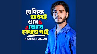 Download lagu Jedike Takai Ore mp3