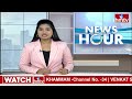 లోక్ సభ ఎన్నికల్లో నోటా ఓటర్లు పై ఆందోళన చెందుతున్న నేతలు | Leaders Worrying About NOTA | hmtv - Video