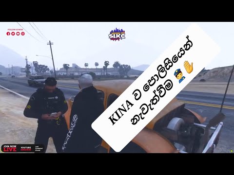 POLICE STOPPED KINA FOR INTENSIVE QUESTIONING | SLKC RP