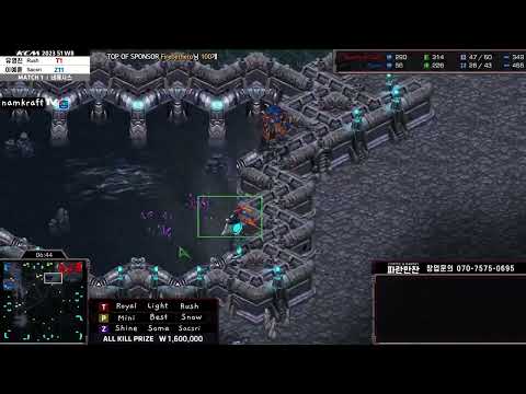 KCM 2023 S1 W8 S1 Rush vs. Sacsri TvZ @ Nemesis | Starcraft Commentary