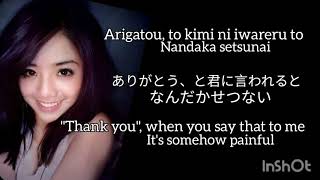 FLAVOR OF LIFE (w/lyric) - Utada Hikaru