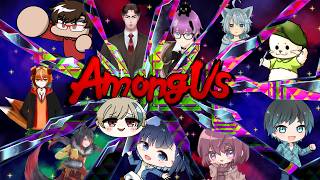 【配信】新役職お試しAmong Us実況【#アモアス】#新人Vtuber #ゆっくり系Vtuber #今なら古参
