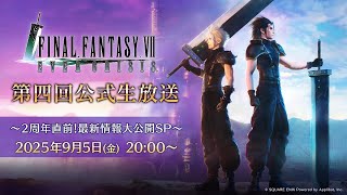 [閒聊] 野村哲也 : 王國之心 4 開發進度順利