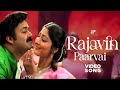 Rajavin Paarvai Video Song Vamanapuram Bus Route Malayalam Movie Mohanlal Lakshmi