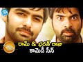 Ram Bharath Raju Comedy Scene Rama Rama Krishna Krishna Movie Scenes Arjun Dil Raju