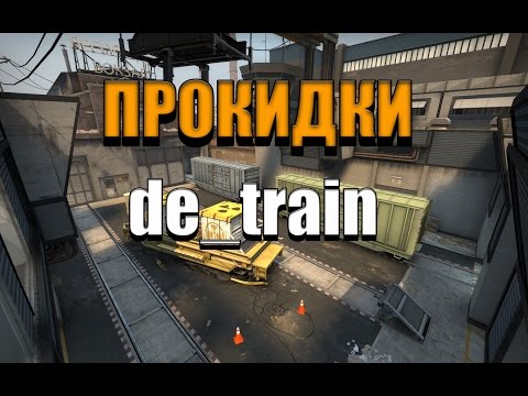Steam Community :: Video :: CS:GO DE_TRAIN SMOKE