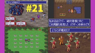 【ゼロヨンチャンプRR-Z】#21　妖魔の国編　レトロゲーム実況　SFC