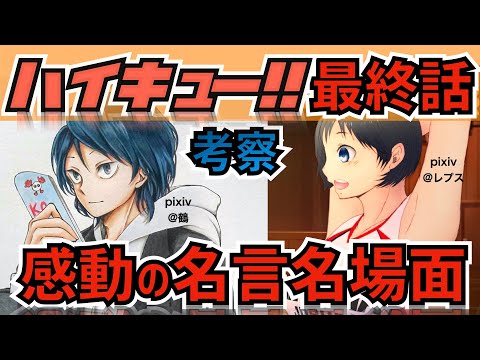 ラリーペイジ 名言 グリザイア ファントムトリガー アニメ 感想