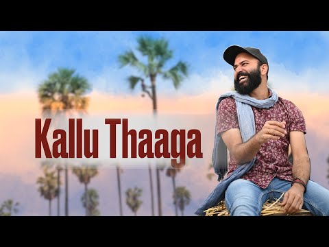Kallu Thaaga | Ram Miriyala | Original Telugu Song