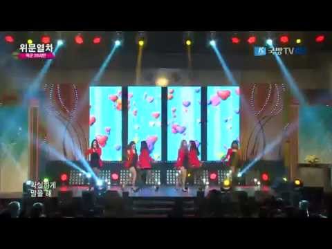 Rainbow Special Stage Visiting Train K-Force Special Show (3/23/2015)