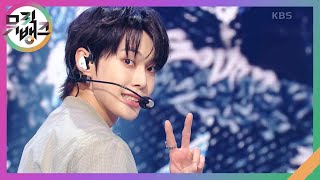 Download lagu Baggy Jeans - NCT U [뮤직뱅크/Music Bank] | KBS 230908 방송 mp3