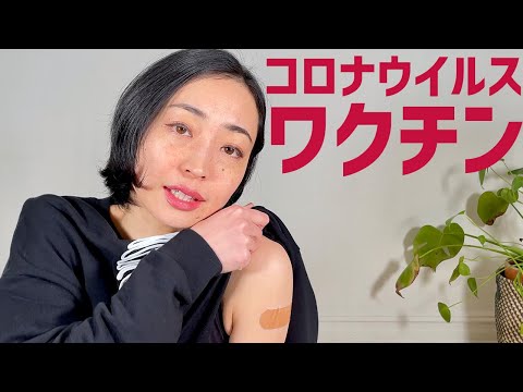 BioNTech と Moderna のコロナワクチン: これらの違いがあります