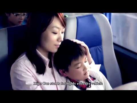 Higer Bus - Presentation video