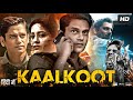 Kaalkoot Full Movie Vijay Varma Shweta Tripathi Yashpal Sharma Review Facts